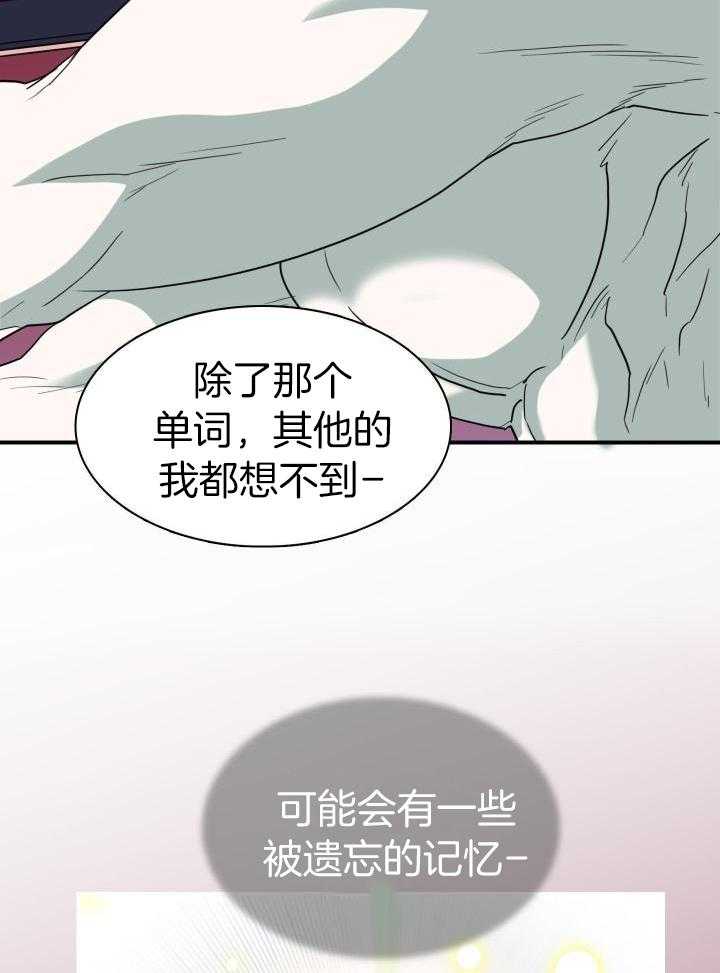 《Dear door》漫画最新章节第283话免费下拉式在线观看章节第【35】张图片