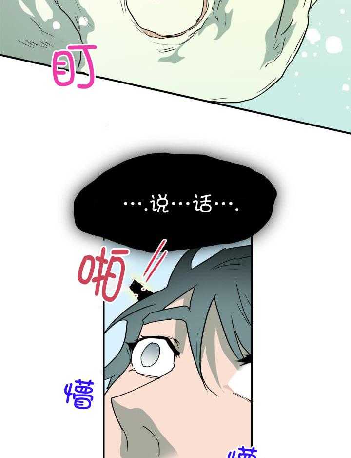 《Dear door》漫画最新章节第277话免费下拉式在线观看章节第【30】张图片