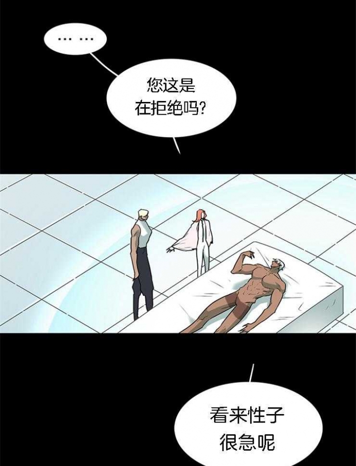 《Dear door》漫画最新章节第185话免费下拉式在线观看章节第【16】张图片