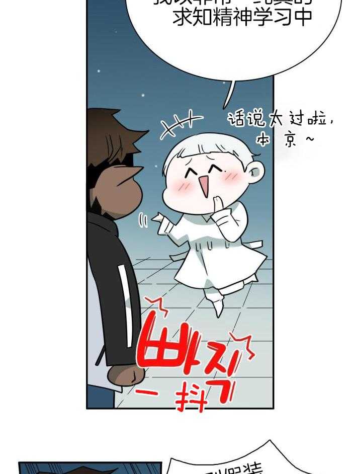 《Dear door》漫画最新章节第295话免费下拉式在线观看章节第【24】张图片