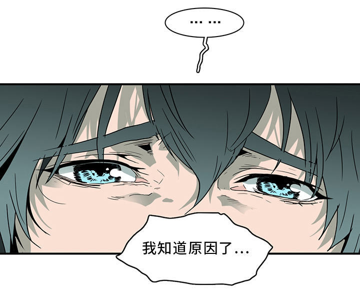 《Dear door》漫画最新章节第95话免费下拉式在线观看章节第【4】张图片