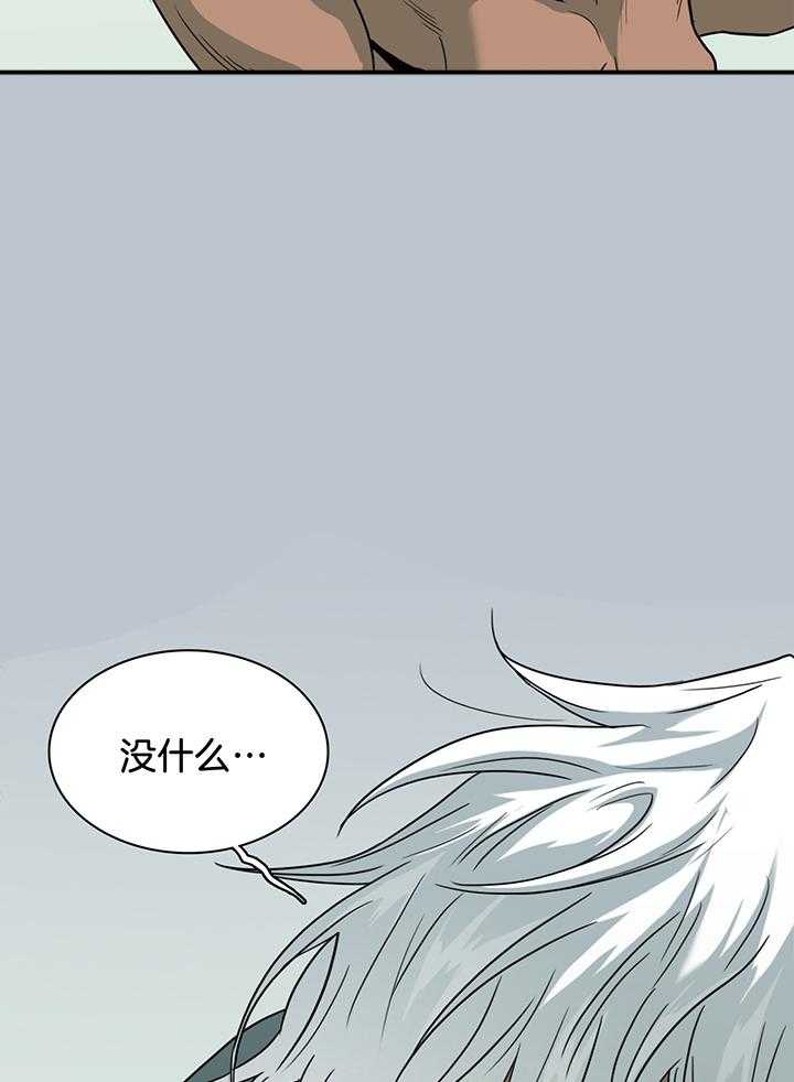 《Dear door》漫画最新章节第237话免费下拉式在线观看章节第【3】张图片