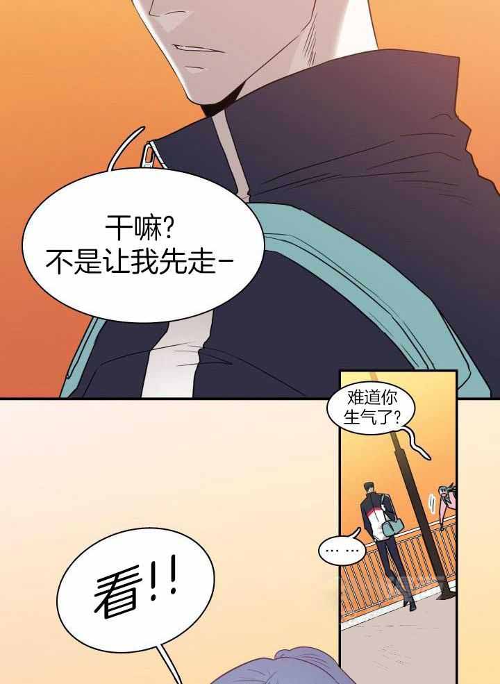 《Dear door》漫画最新章节第269话免费下拉式在线观看章节第【13】张图片