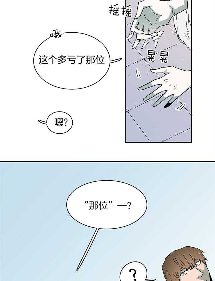 《Dear door》漫画最新章节第228话免费下拉式在线观看章节第【13】张图片