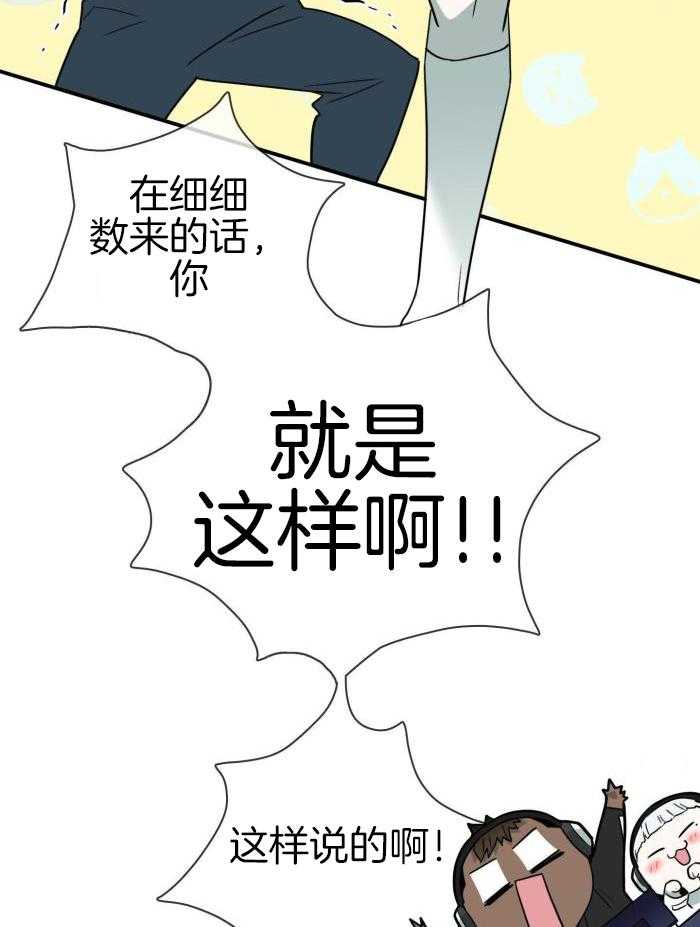 《Dear door》漫画最新章节第295话免费下拉式在线观看章节第【35】张图片