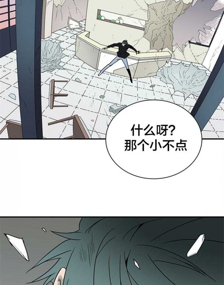 《Dear door》漫画最新章节第152话免费下拉式在线观看章节第【16】张图片