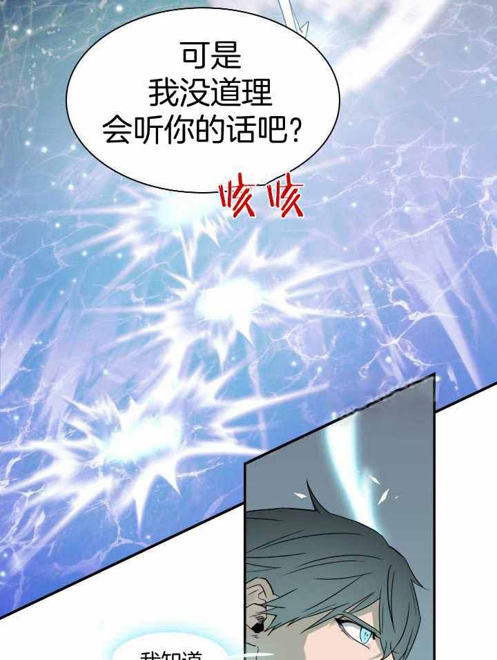 《Dear door》漫画最新章节第264话免费下拉式在线观看章节第【10】张图片