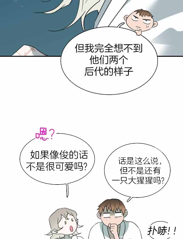 《Dear door》漫画最新章节第290话免费下拉式在线观看章节第【24】张图片