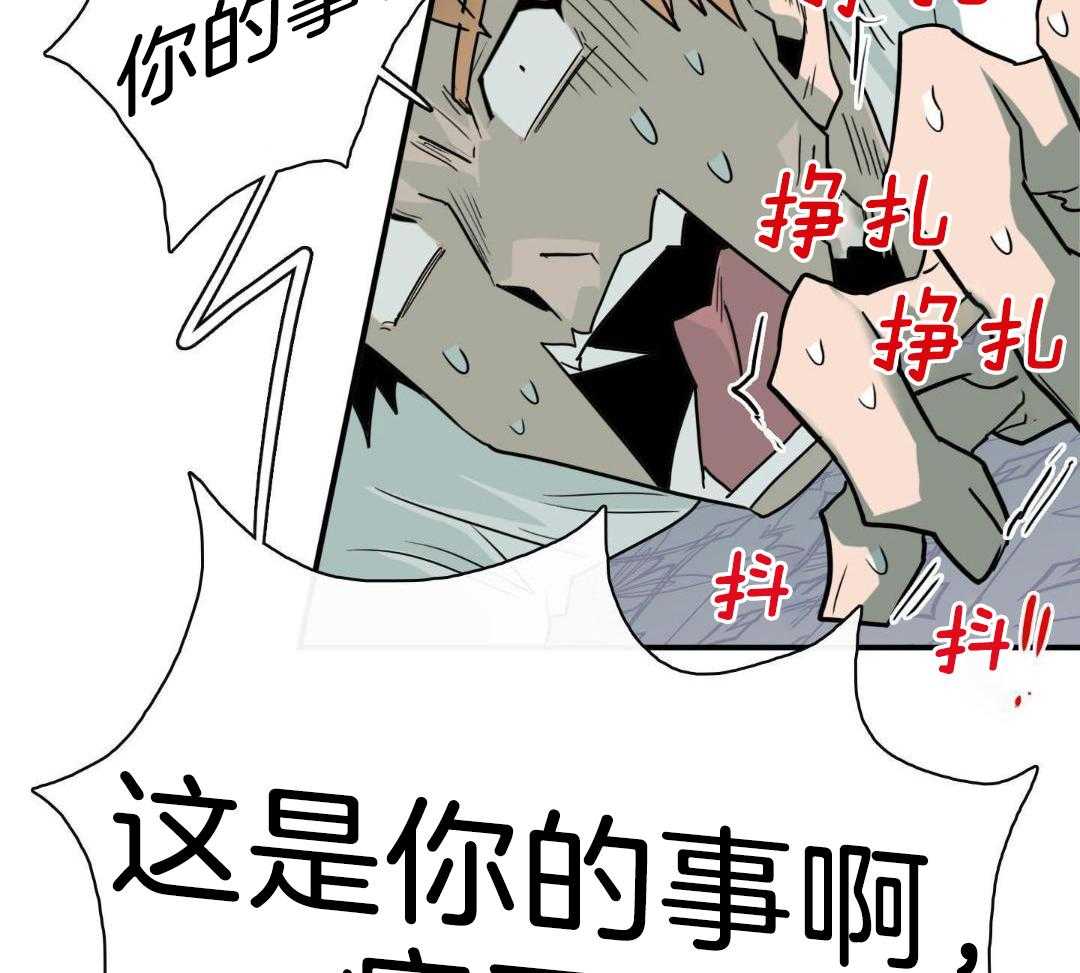 《Dear door》漫画最新章节第302话免费下拉式在线观看章节第【33】张图片