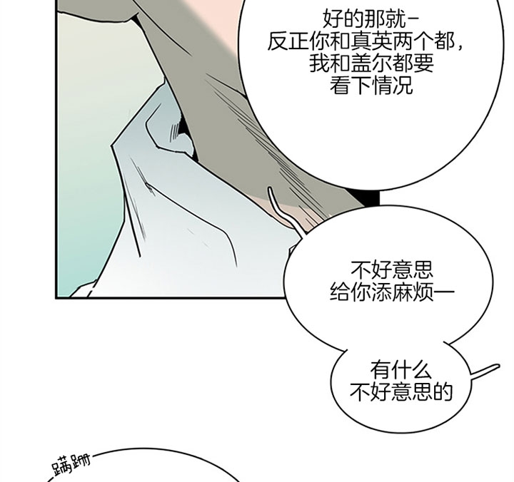 《Dear door》漫画最新章节第112话免费下拉式在线观看章节第【21】张图片