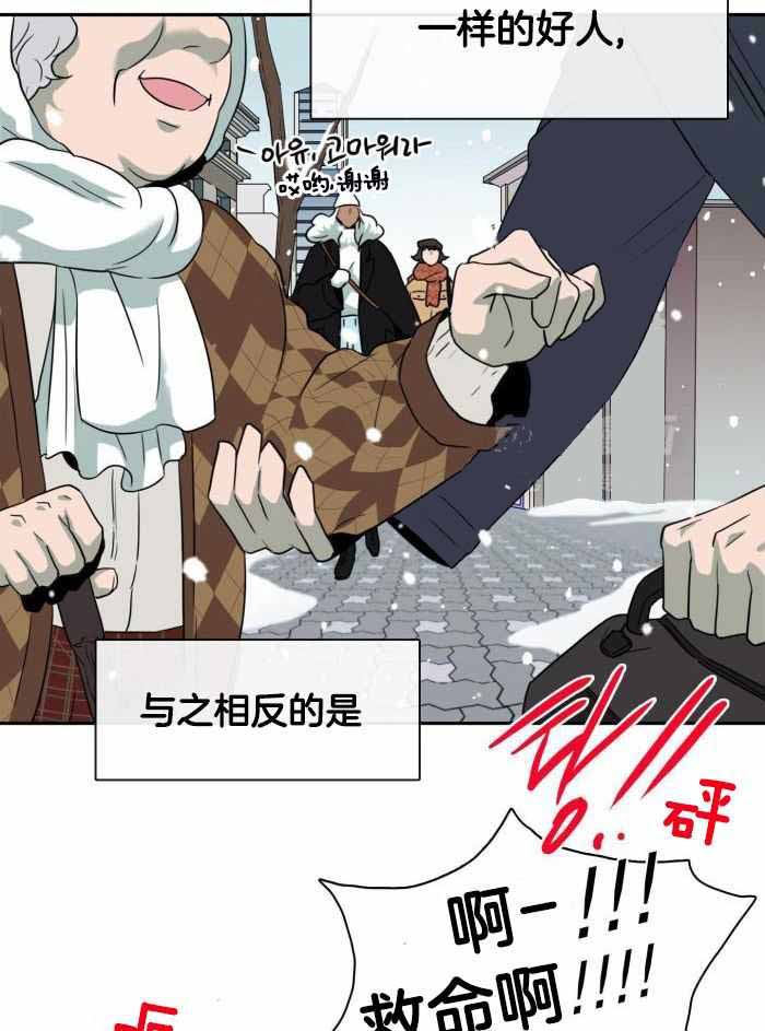 《Dear door》漫画最新章节第291话免费下拉式在线观看章节第【11】张图片