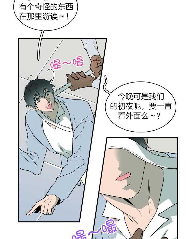 《Dear door》漫画最新章节第272话免费下拉式在线观看章节第【25】张图片