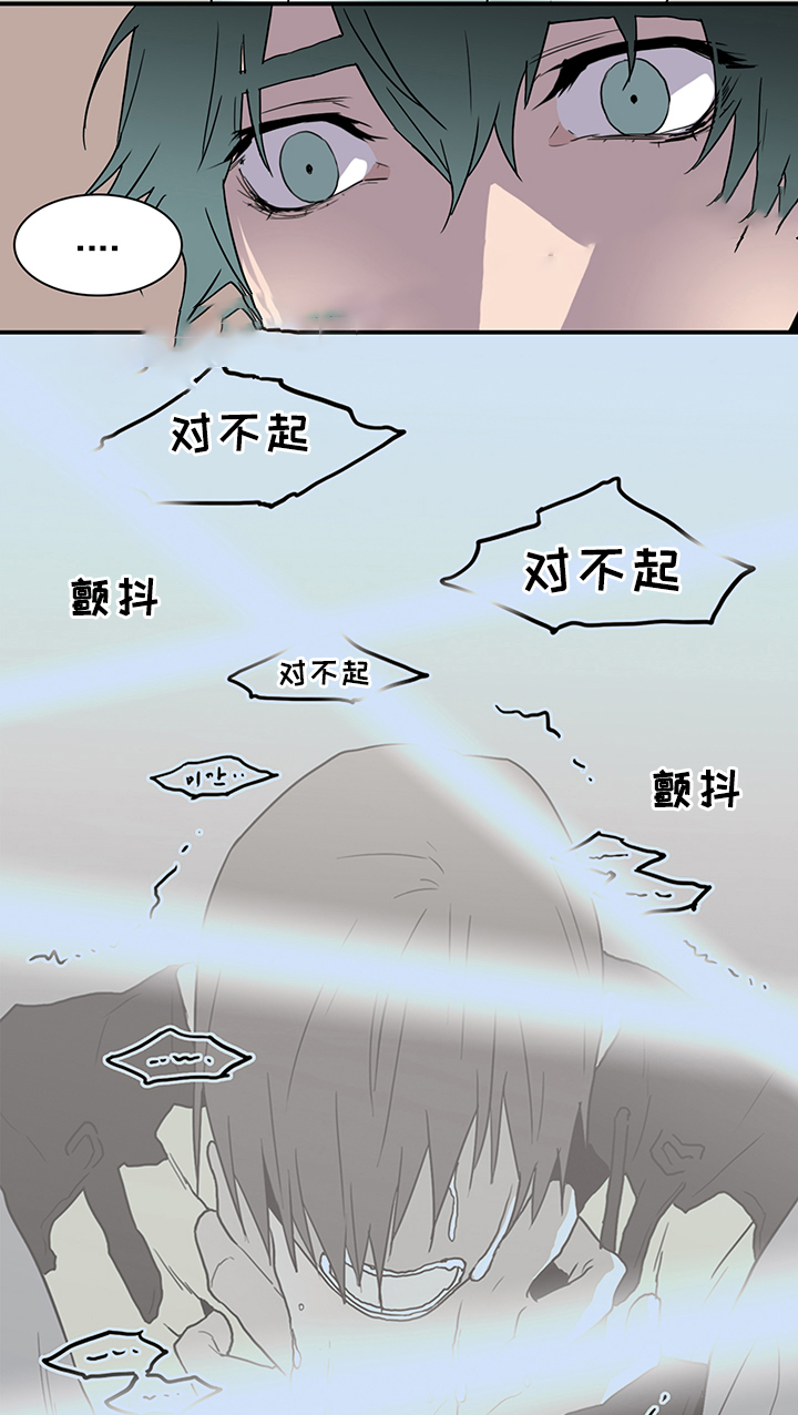 《Dear door》漫画最新章节第89话免费下拉式在线观看章节第【15】张图片