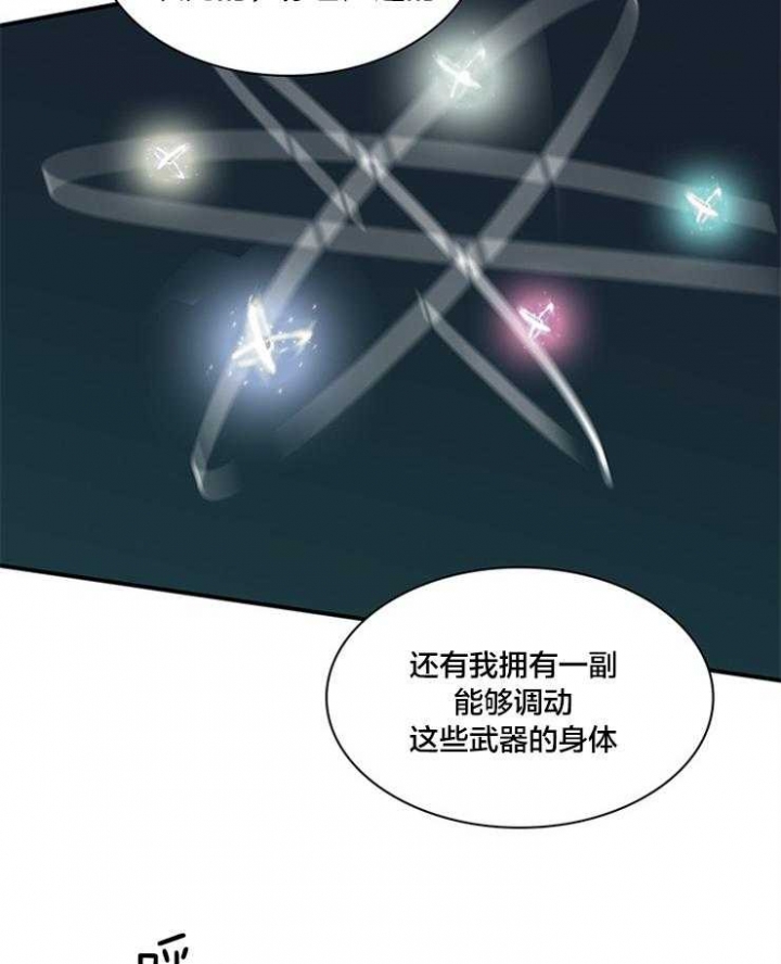 《Dear door》漫画最新章节第149话免费下拉式在线观看章节第【6】张图片