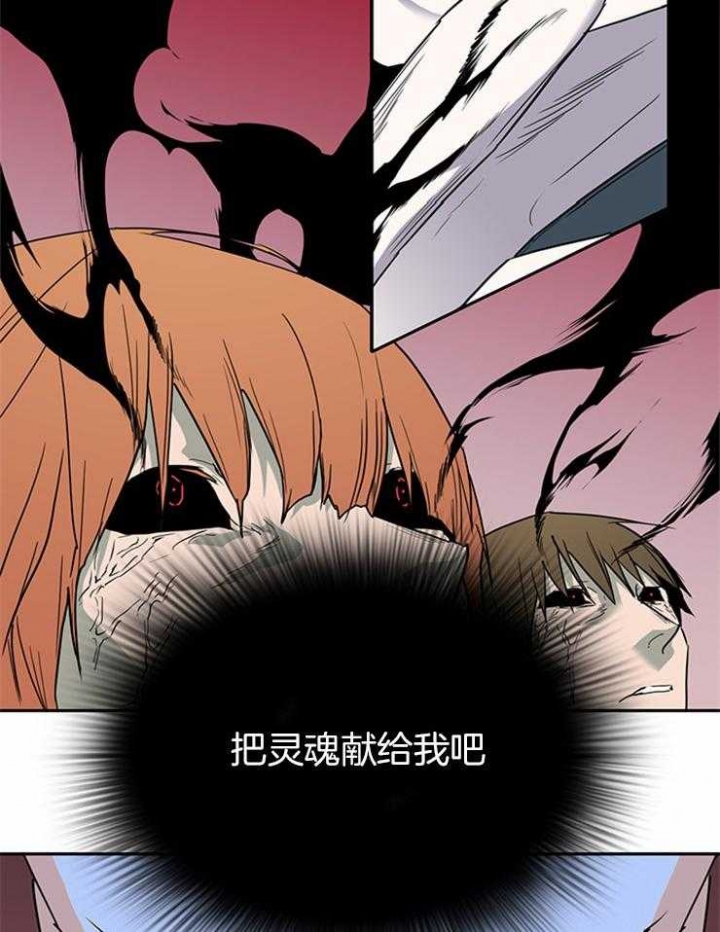 《Dear door》漫画最新章节第189话免费下拉式在线观看章节第【5】张图片