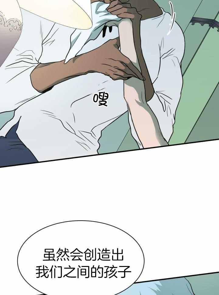 《Dear door》漫画最新章节第276话免费下拉式在线观看章节第【38】张图片