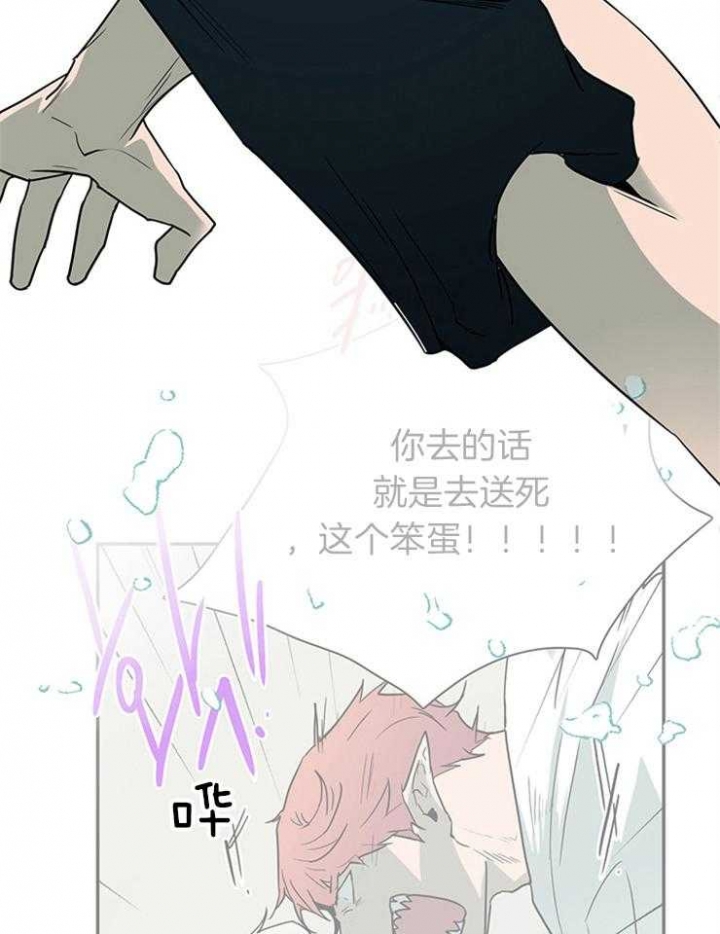 《Dear door》漫画最新章节第182话免费下拉式在线观看章节第【5】张图片