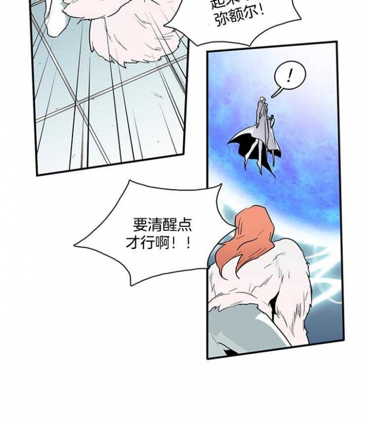 《Dear door》漫画最新章节第208话免费下拉式在线观看章节第【3】张图片