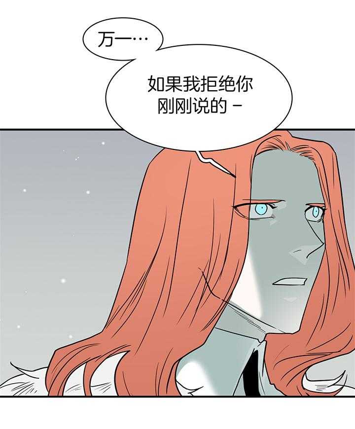 《Dear door》漫画最新章节第244话免费下拉式在线观看章节第【20】张图片