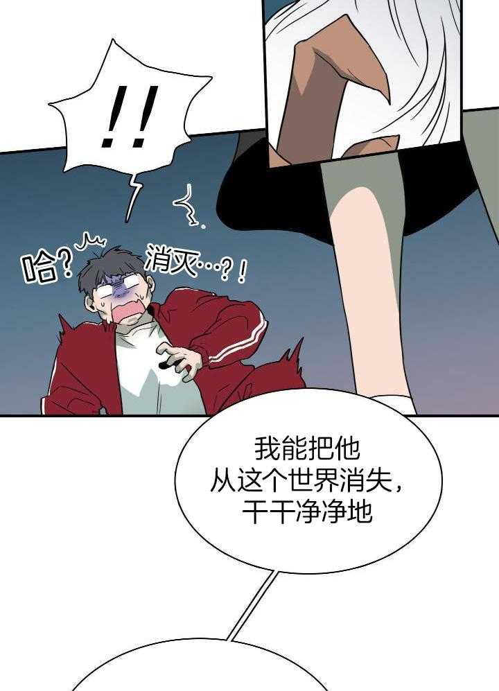 《Dear door》漫画最新章节第289话免费下拉式在线观看章节第【14】张图片