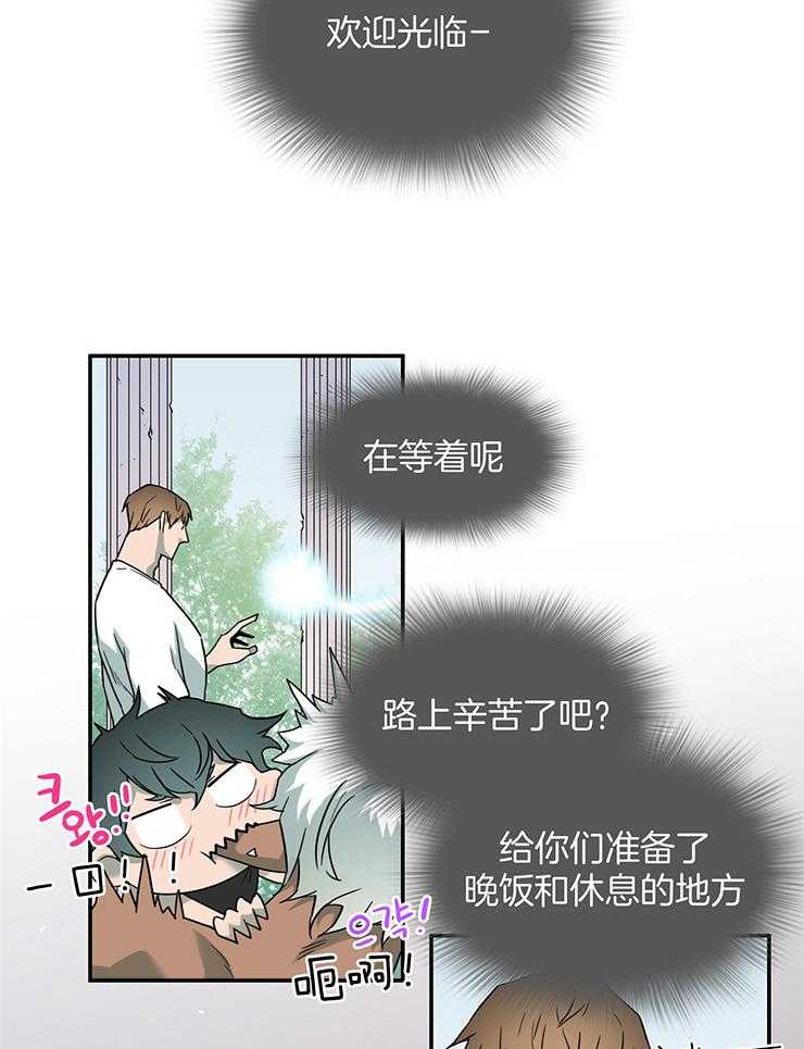 《Dear door》漫画最新章节第228话免费下拉式在线观看章节第【5】张图片