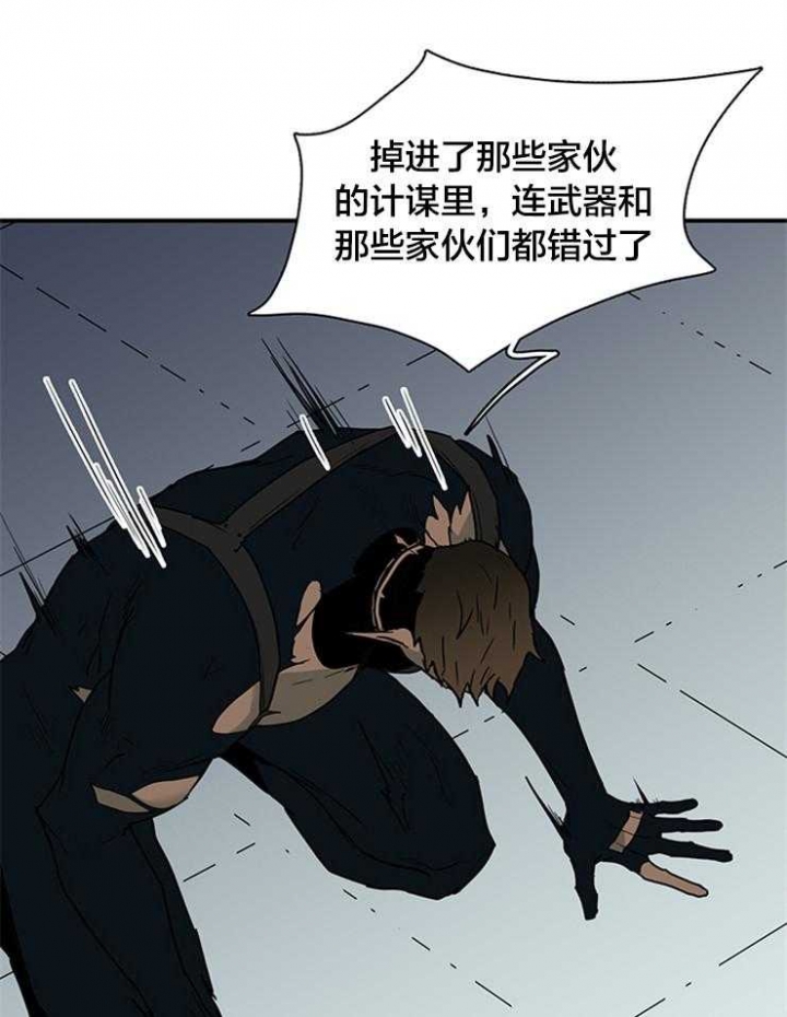 《Dear door》漫画最新章节第141话免费下拉式在线观看章节第【22】张图片