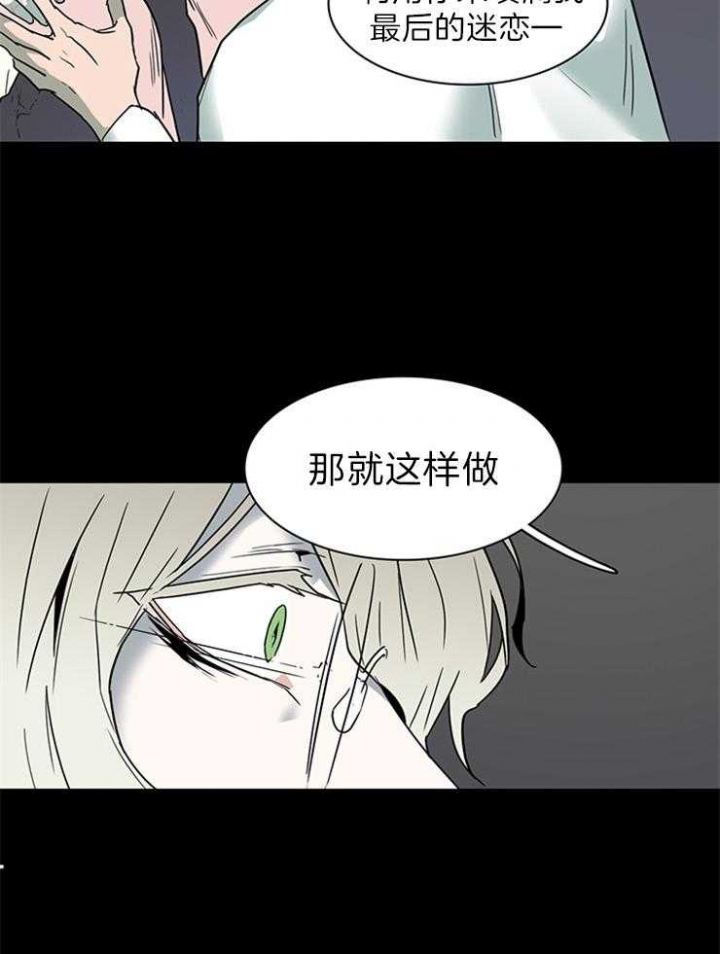 《Dear door》漫画最新章节第161话免费下拉式在线观看章节第【22】张图片