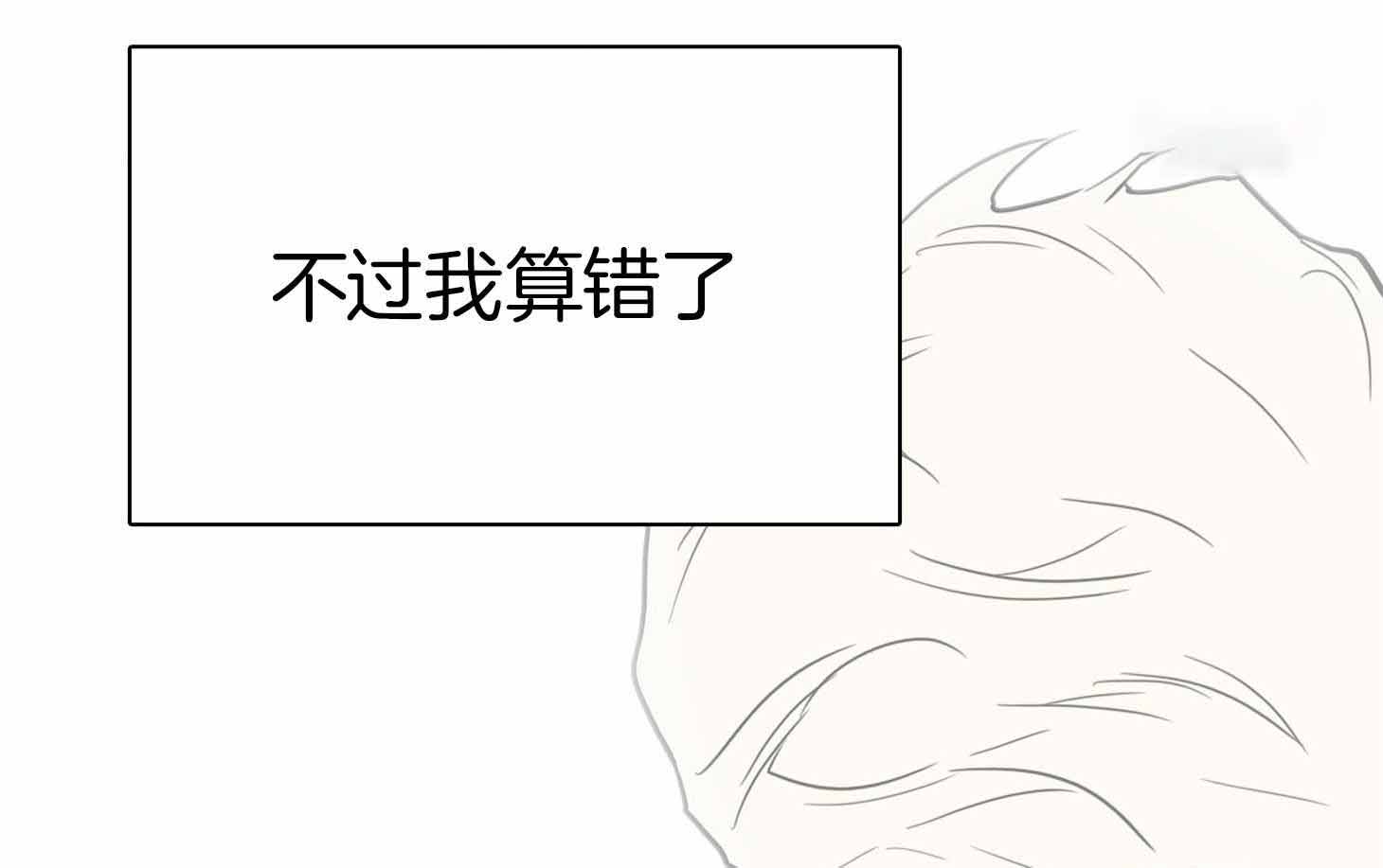 《Dear door》漫画最新章节第258话免费下拉式在线观看章节第【2】张图片