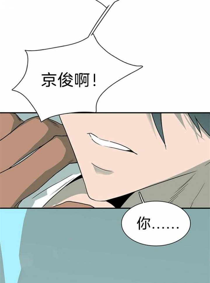 《Dear door》漫画最新章节第202话免费下拉式在线观看章节第【11】张图片