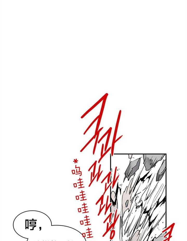 《Dear door》漫画最新章节第129话免费下拉式在线观看章节第【17】张图片