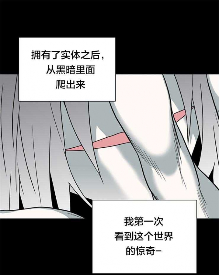 《Dear door》漫画最新章节第145话免费下拉式在线观看章节第【14】张图片