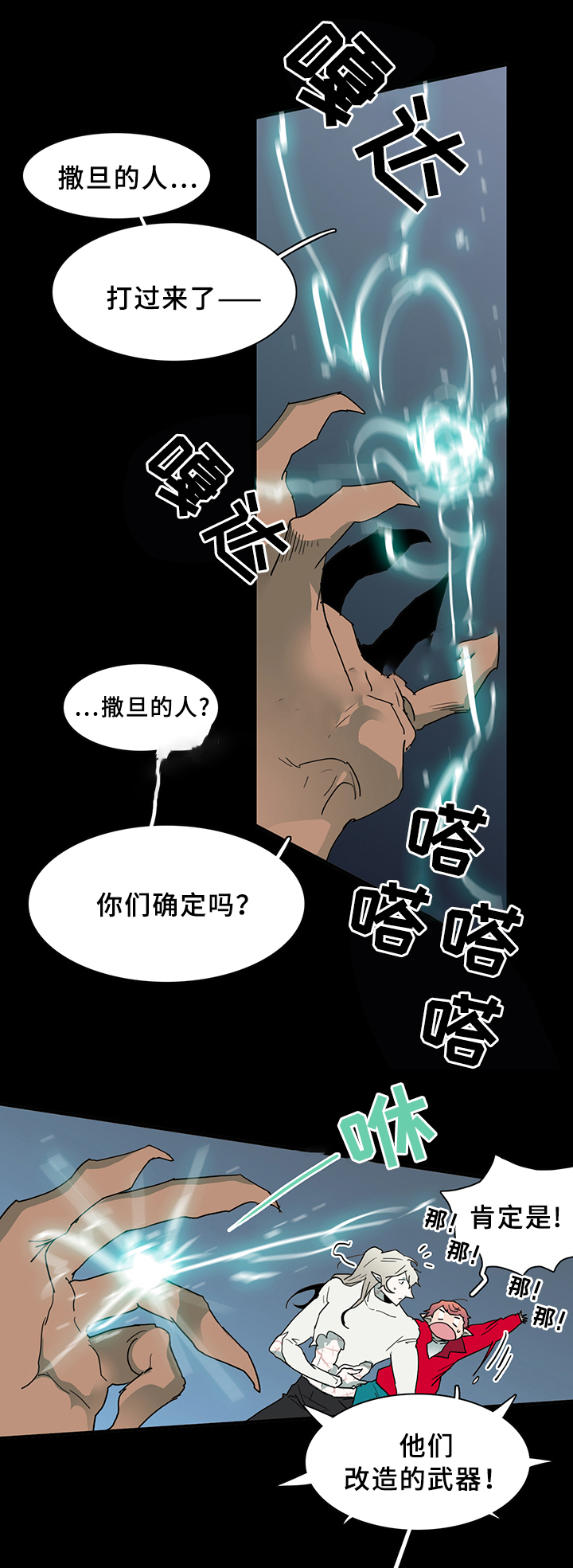 《Dear door》漫画最新章节第76话免费下拉式在线观看章节第【4】张图片