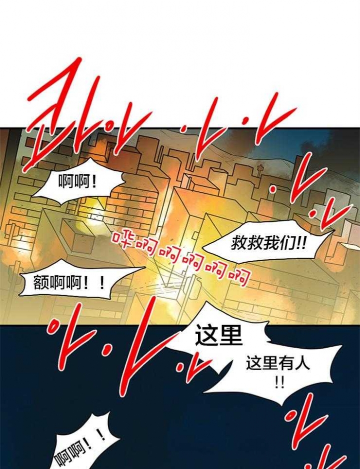 《Dear door》漫画最新章节第137话免费下拉式在线观看章节第【26】张图片