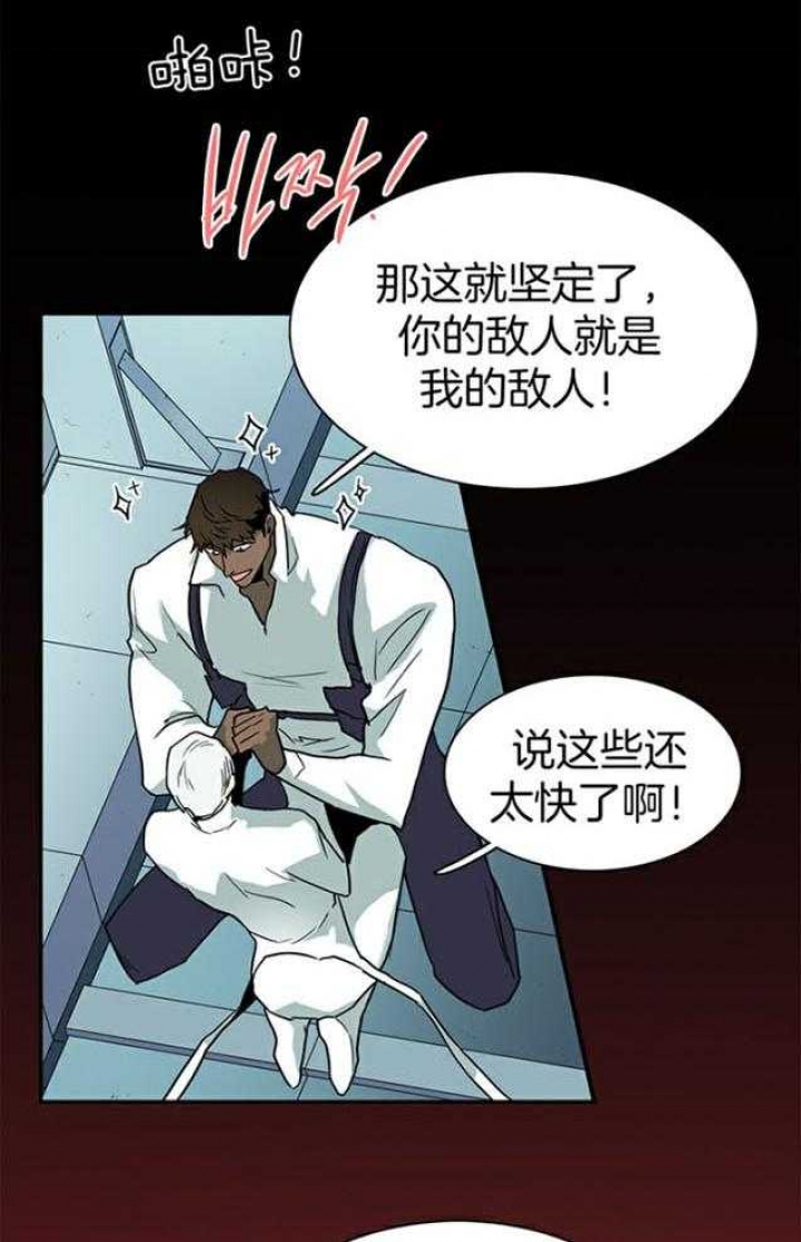 《Dear door》漫画最新章节第221话免费下拉式在线观看章节第【2】张图片