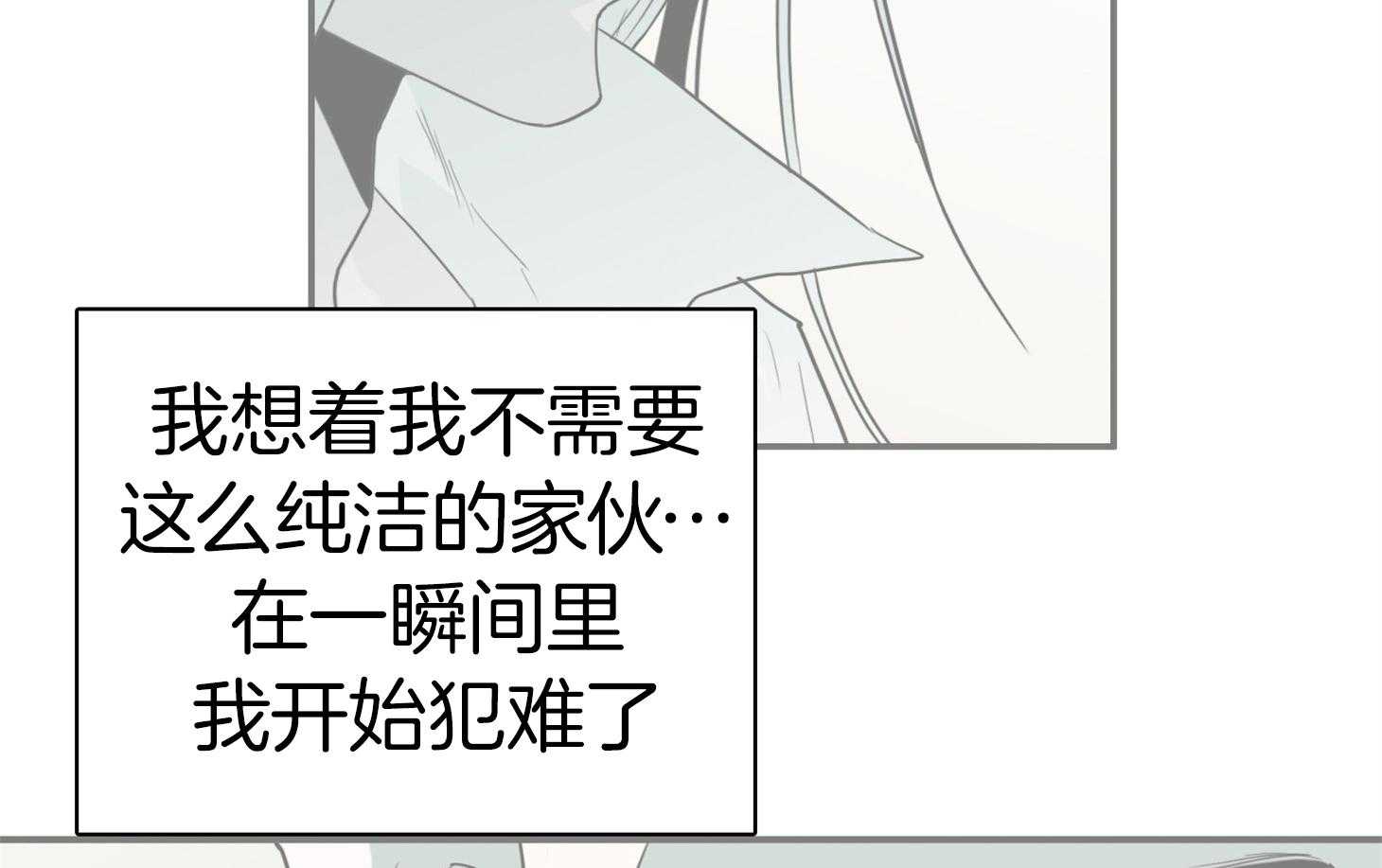 《Dear door》漫画最新章节第258话免费下拉式在线观看章节第【7】张图片