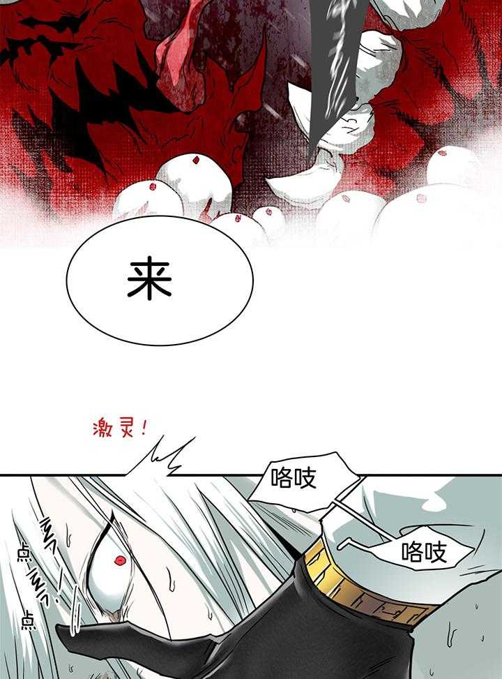 《Dear door》漫画最新章节第236话免费下拉式在线观看章节第【21】张图片