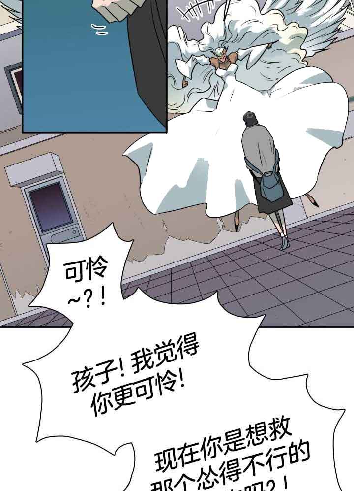 《Dear door》漫画最新章节第289话免费下拉式在线观看章节第【21】张图片