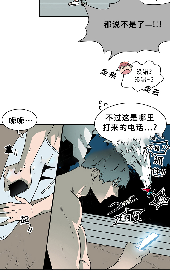 《Dear door》漫画最新章节第87话免费下拉式在线观看章节第【21】张图片