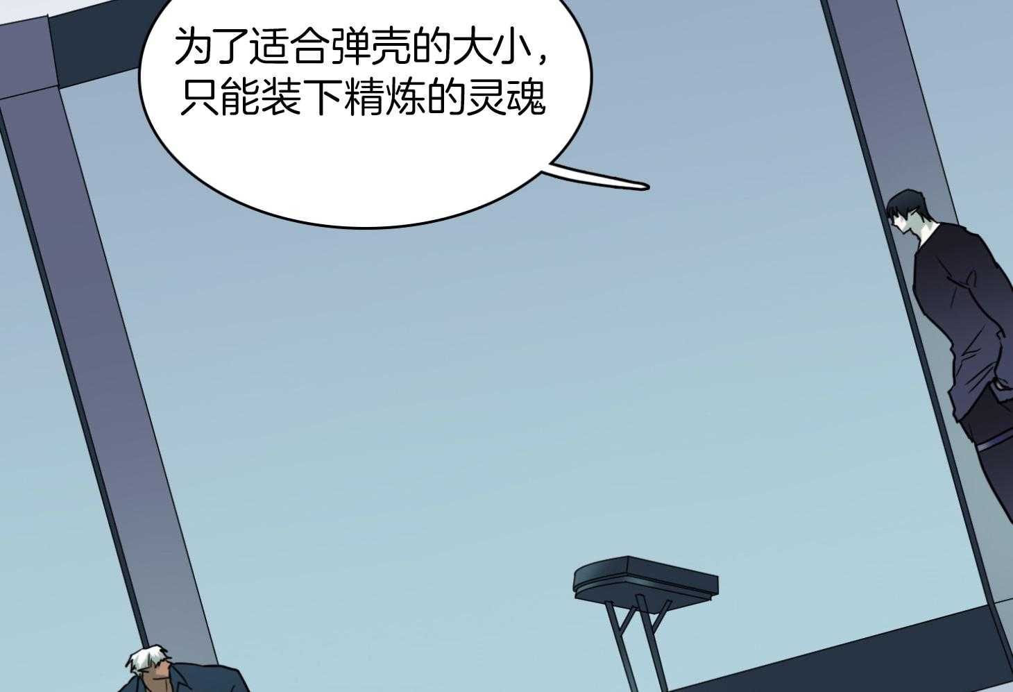 《Dear door》漫画最新章节第247话免费下拉式在线观看章节第【40】张图片