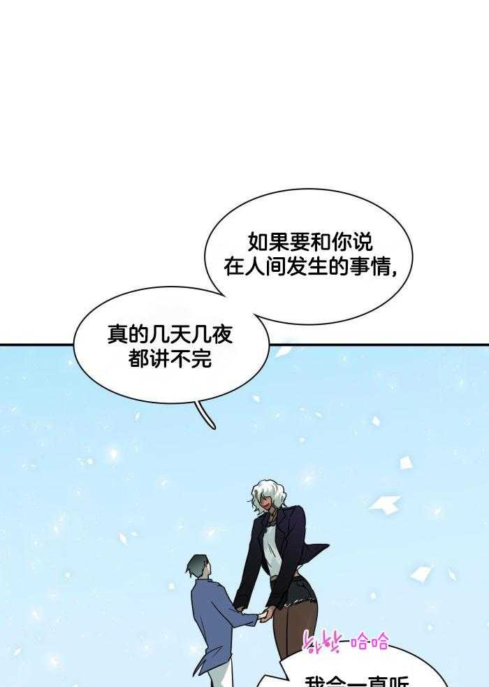 《Dear door》漫画最新章节第292话免费下拉式在线观看章节第【15】张图片