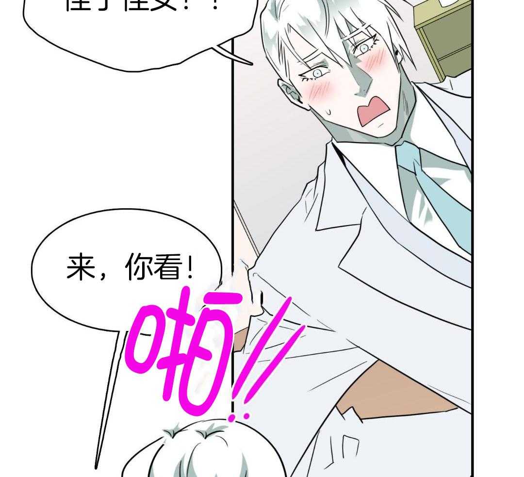 《Dear door》漫画最新章节第310话免费下拉式在线观看章节第【101】张图片