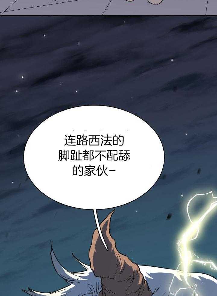 《Dear door》漫画最新章节第289话免费下拉式在线观看章节第【5】张图片