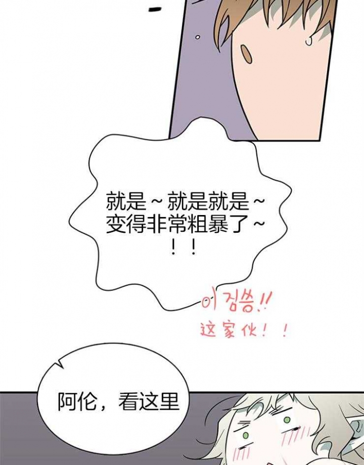 《Dear door》漫画最新章节第162话免费下拉式在线观看章节第【29】张图片