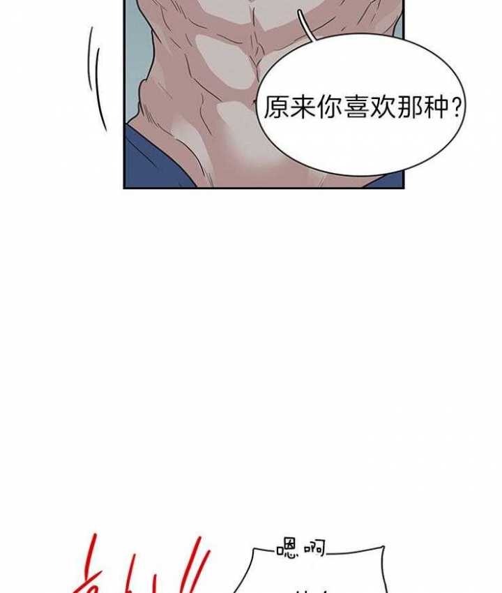 《Dear door》漫画最新章节第161话免费下拉式在线观看章节第【40】张图片