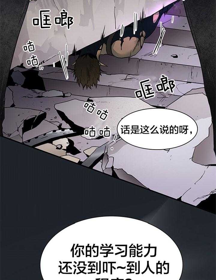 《Dear door》漫画最新章节第133话免费下拉式在线观看章节第【34】张图片