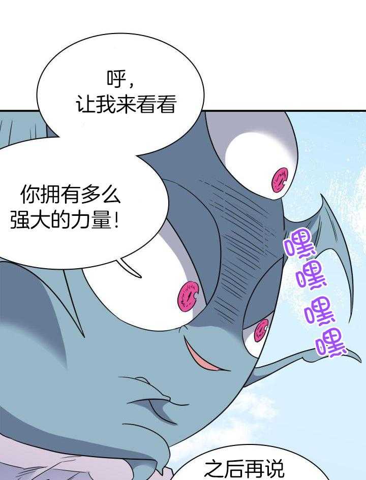 《Dear door》漫画最新章节第280话免费下拉式在线观看章节第【34】张图片