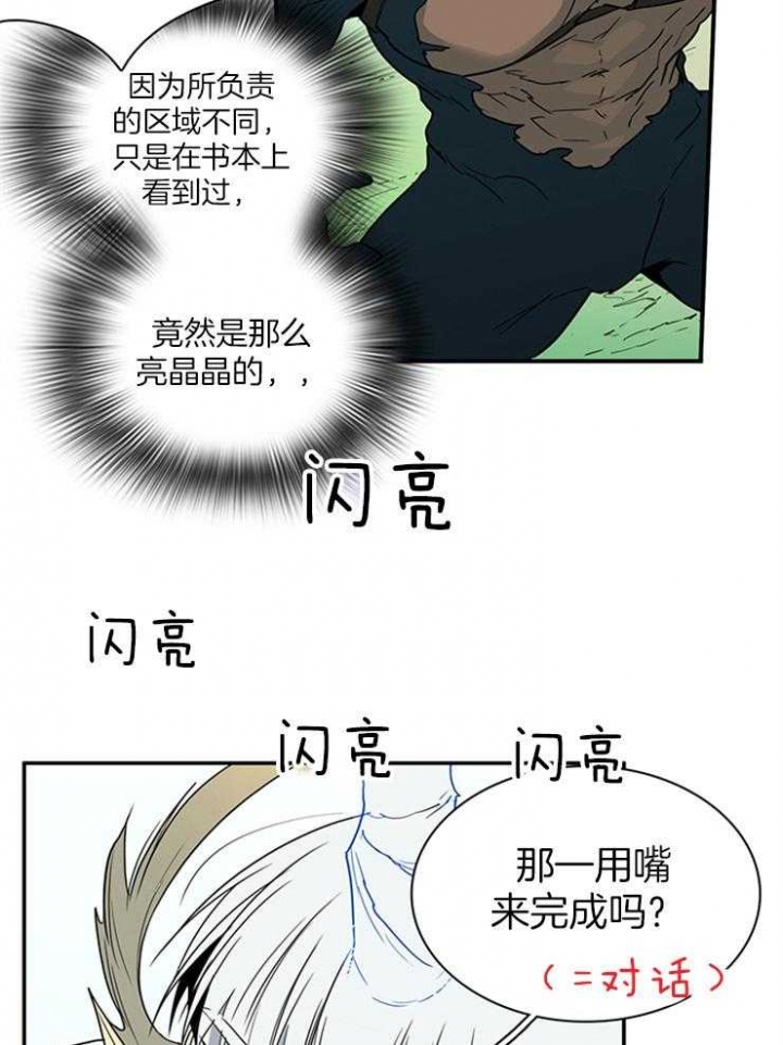 《Dear door》漫画最新章节第200话免费下拉式在线观看章节第【5】张图片