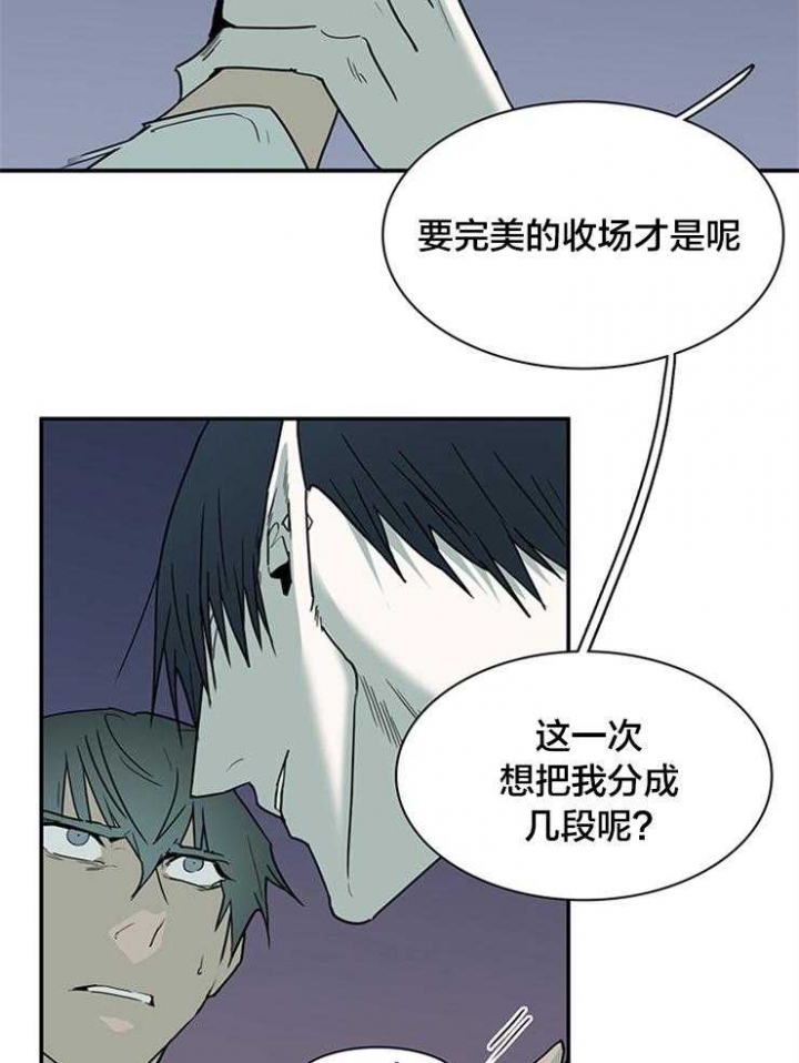 《Dear door》漫画最新章节第180话免费下拉式在线观看章节第【30】张图片