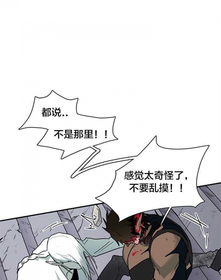 《Dear door》漫画最新章节第135话免费下拉式在线观看章节第【1】张图片