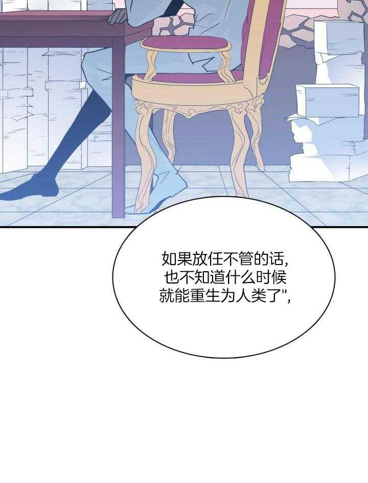 《Dear door》漫画最新章节第269话免费下拉式在线观看章节第【26】张图片